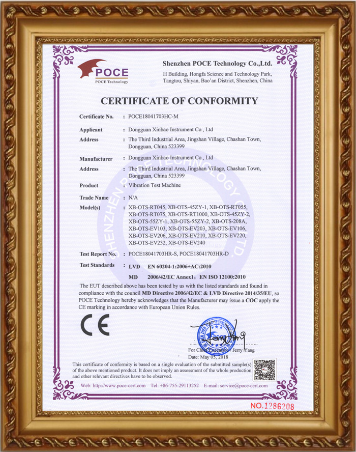 振动试验机 CE-MD证书